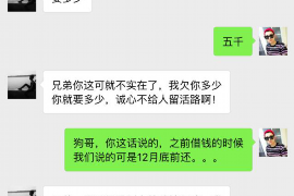 和平专业要账公司